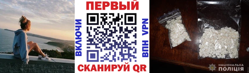 наркошоп  Новая Ладога  АМФ VHQ 