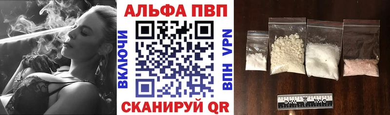 гидра вход Новая Ладога А ПВП Соль