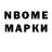 АМФЕТАМИН Розовый Sharmaine Gatmen