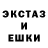 ЛСД экстази ecstasy StRaF oN