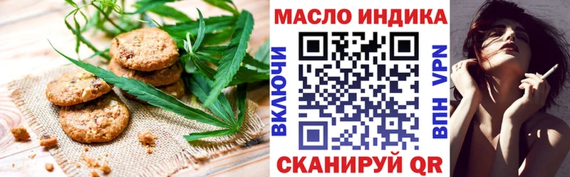 Еда ТГК конопля  Новая Ладога 