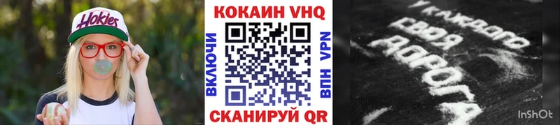 hydra ТОР  Новая Ладога  Cocaine FishScale 