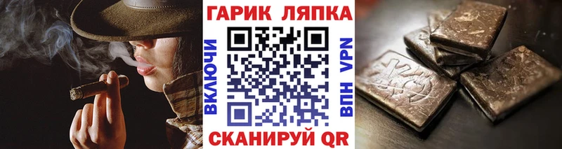ГАШ VHQ  кракен зеркало  Новая Ладога 