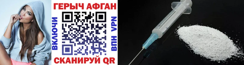 ГЕРОИН афганец  ссылка на мегу рабочий сайт  Новая Ладога 