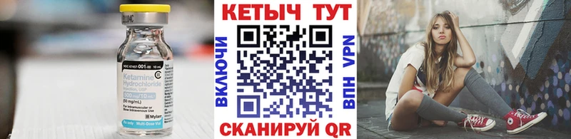 КЕТАМИН VHQ гидра ссылка Новая Ладога купить наркотики сайты