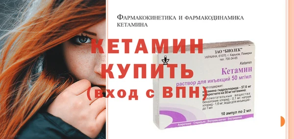 спайс Балабаново