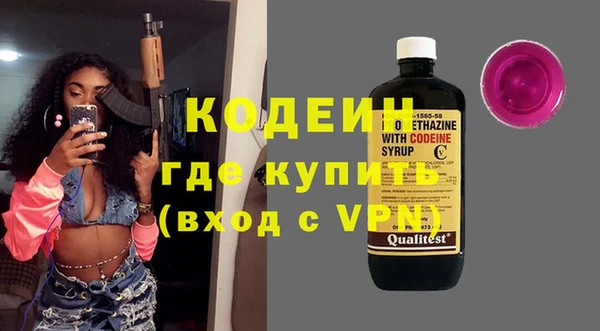 спайс Балабаново
