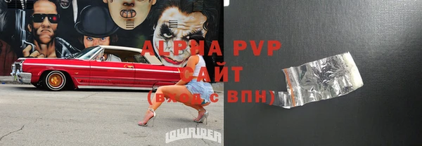 спайс Балабаново