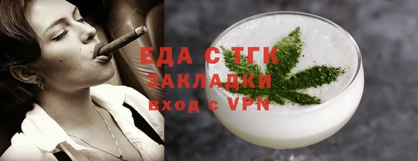 бошки Балахна