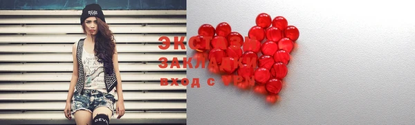 спайс Балабаново