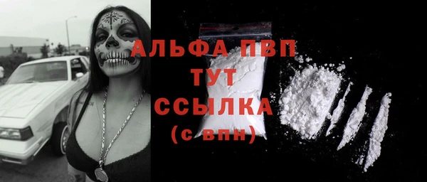 прущие крисы Протвино