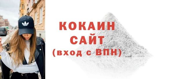 спайс Балабаново