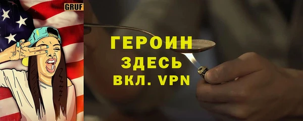 спайс Балабаново