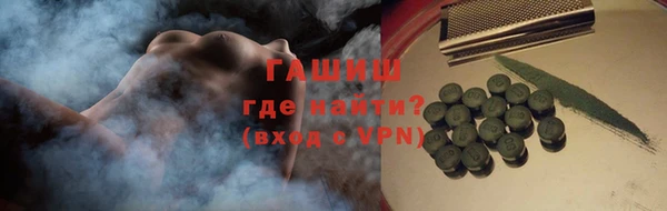 бошки Балахна