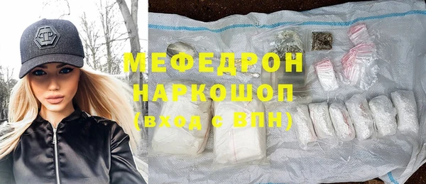 спайс Балабаново