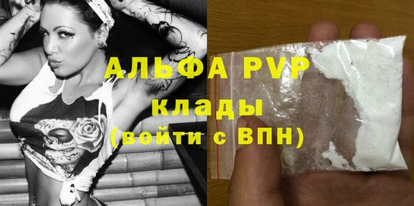 бошки Балахна