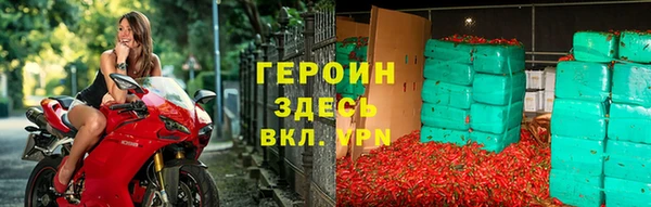 спайс Балабаново