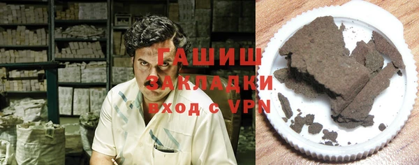 бошки Балахна