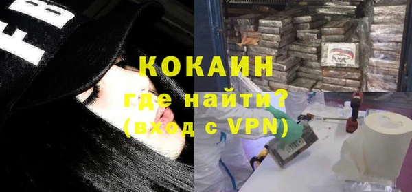 спайс Балабаново