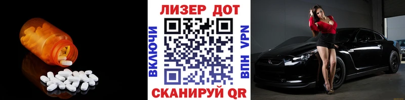 LSD-25 экстази ecstasy где продают Новая Ладога