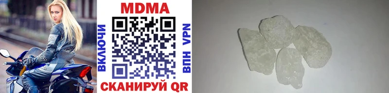 закладки Новая Ладога МДМА молли