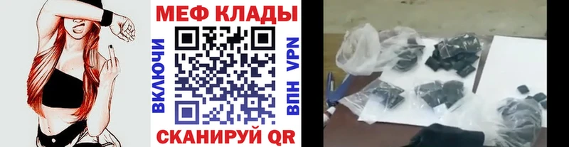 Меф мяу мяу  даркнет сайт  hydra сайт  маркетплейс клад  Новая Ладога 