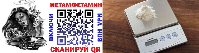 МЕТАМФЕТАМИН кристалл  Новая Ладога 