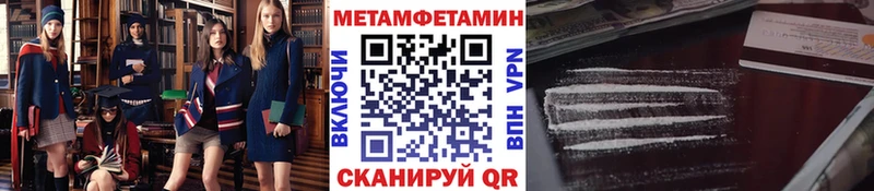 Метамфетамин Декстрометамфетамин 99.9% Новая Ладога
