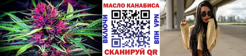 ОМГ ОМГ как войти  Новая Ладога  ТГК вейп с тгк 